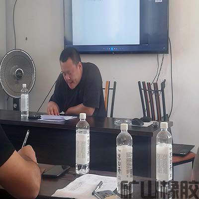 2020年礦山橡膠廠全體職工生產暨安全大會